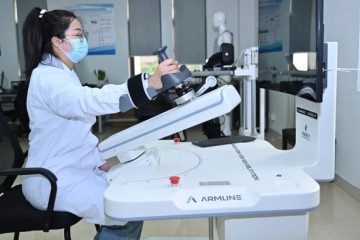 长三角首个残疾人康复辅助器具与技术重点实验室在沪揭牌
