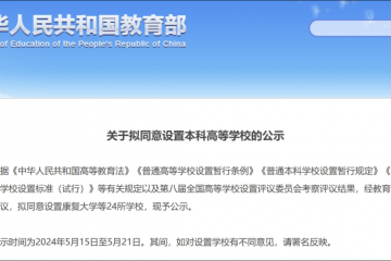 中国第一所康复大学来了！康复医学时代或将开启……