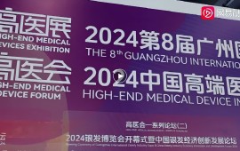 网易新闻报道