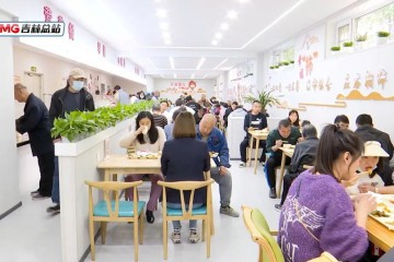 长春银发经济绽放新活力 老龄事业迈上新台阶