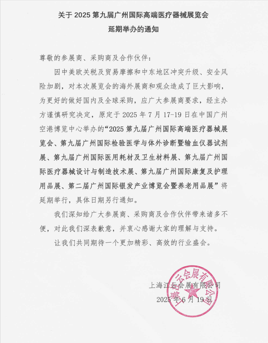 微信图片_20250623111644
