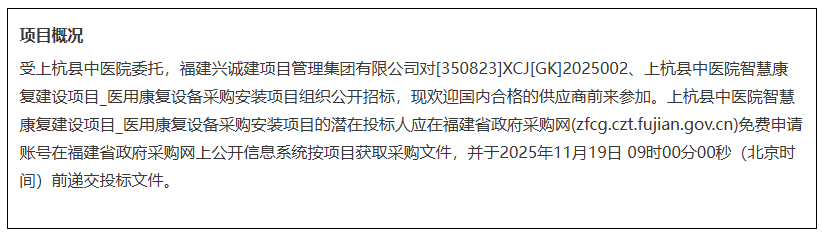 ScreenShot_2025-10-30_090405_164