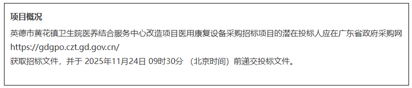 ScreenShot_2025-11-04_141736_171