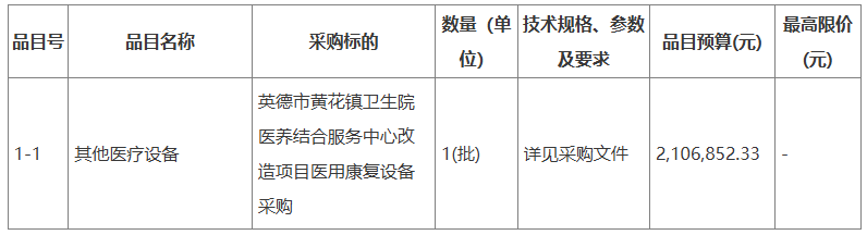 ScreenShot_2025-11-04_141748_019