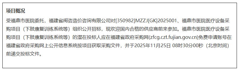 ScreenShot_2025-11-05_103011_551