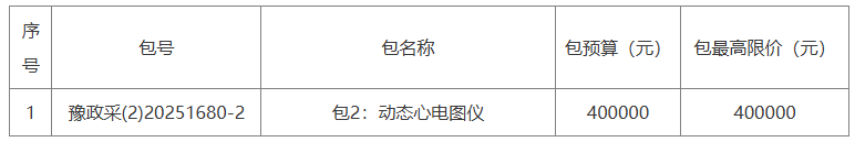 ScreenShot_2025-11-11_162337_823