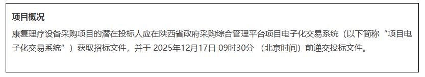 ScreenShot_2025-11-27_150925_642