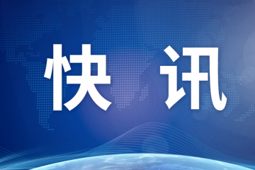 国家卫健委：全国基层医疗卫生机构数量增至104万个