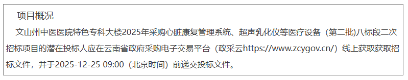 wechat_2025-12-04_171841_313