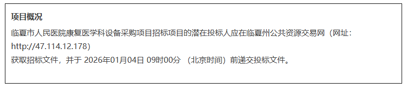 ScreenShot_2025-12-12_143352_080