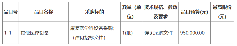 ScreenShot_2025-12-12_143403_079