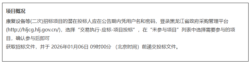 ScreenShot_2025-12-16_150008_602