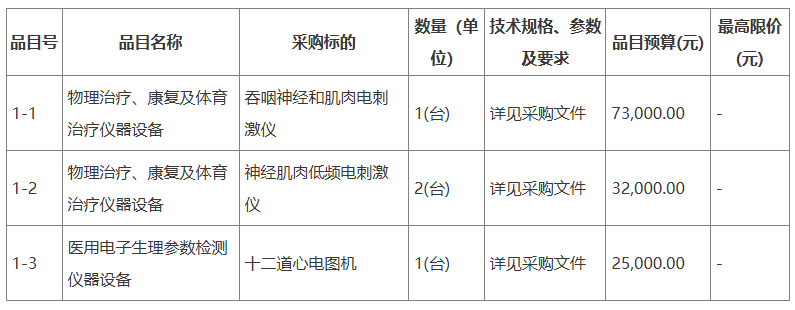 ScreenShot_2025-12-16_150022_185