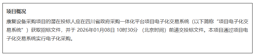 ScreenShot_2025-12-19_165509_191