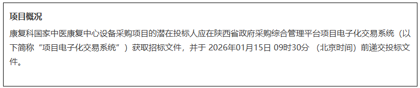 ScreenShot_2025-12-22_162756_675