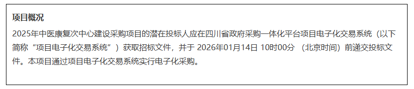 ScreenShot_2025-12-25_151255_225