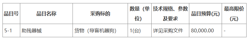 ScreenShot_2025-12-29_143410_841