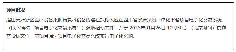 ScreenShot_2026-01-04_151951_443