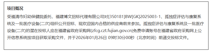 ScreenShot_2026-01-05_164628_710