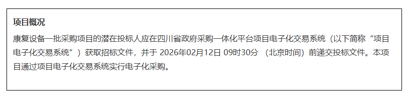 ScreenShot_2026-01-23_153251_052