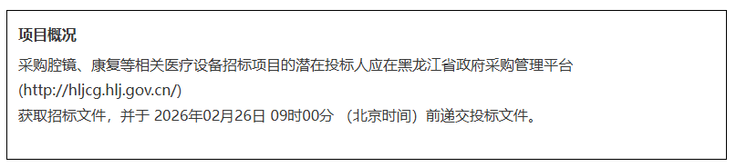 ScreenShot_2026-01-27_143246_285