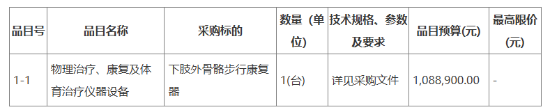 ScreenShot_2026-01-27_143256_485