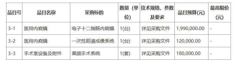 ScreenShot_2026-01-27_143309_533