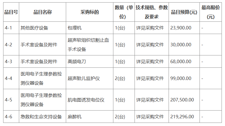 ScreenShot_2026-01-27_143317_319