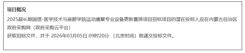 ScreenShot_2026-01-30_105608_054