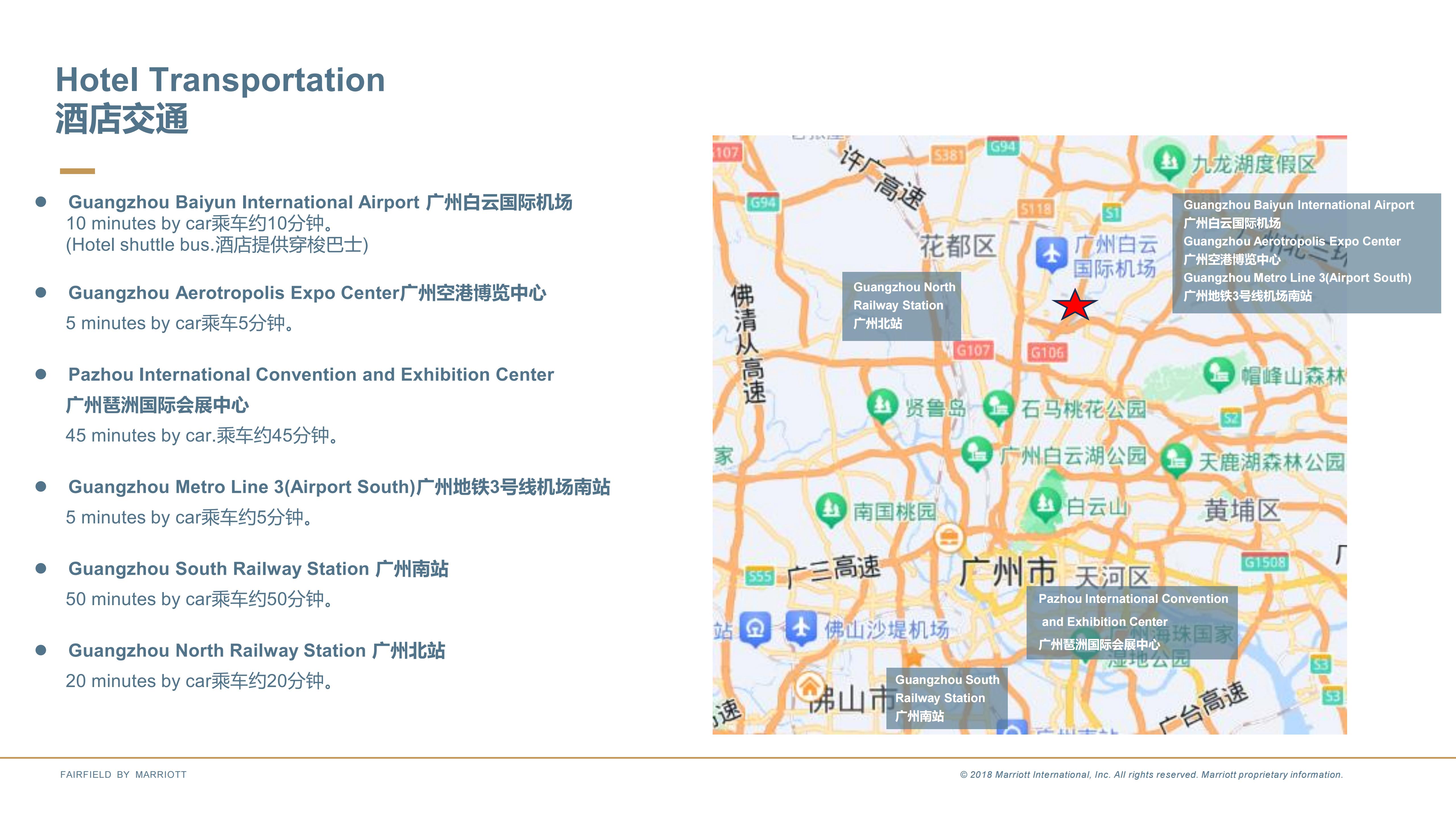 空港万枫酒店_12