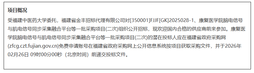 ScreenShot_2026-02-03_163742_134