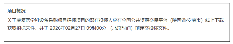 ScreenShot_2026-02-05_143226_805