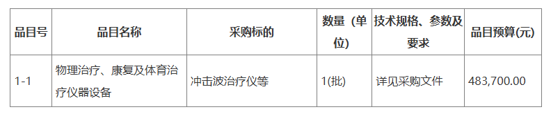 ScreenShot_2026-02-05_143236_541